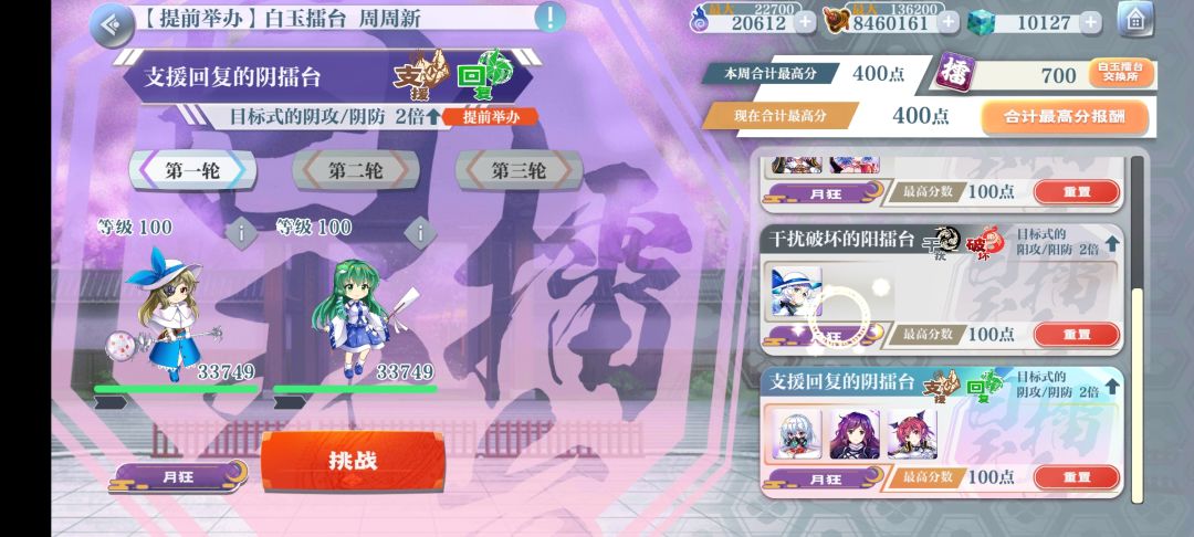 这周擂台还挺简单的 1