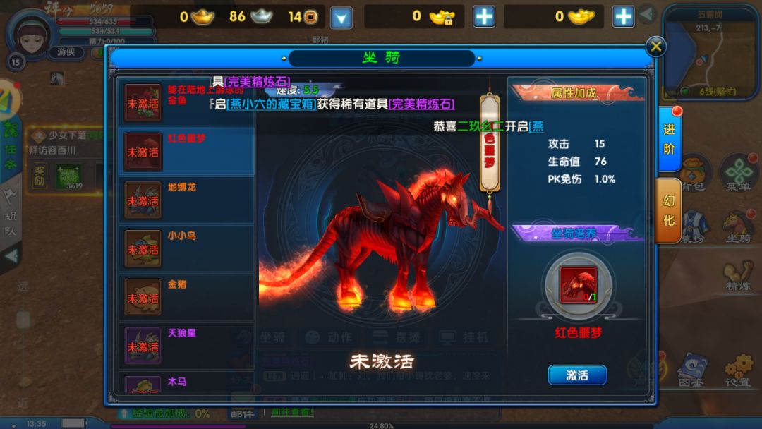 老武林有没有组队的 2