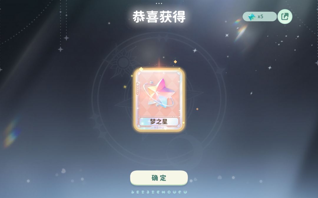 氪金大保底,不氪金40抽就出 1
