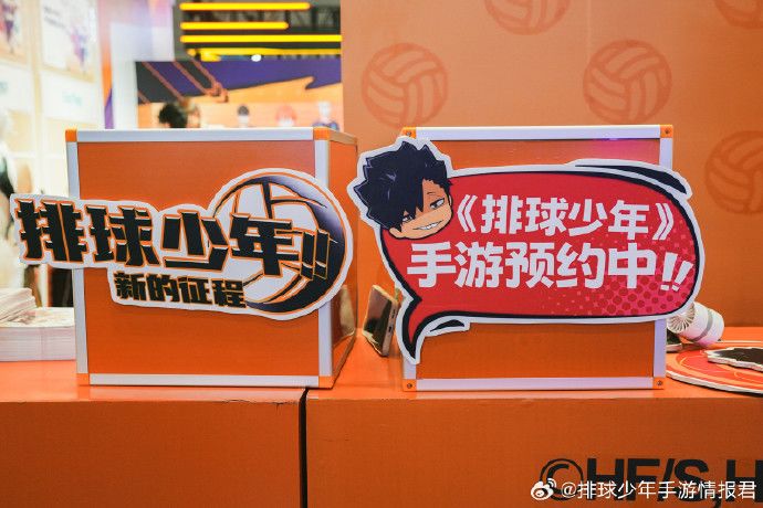 Day3现场情报 8