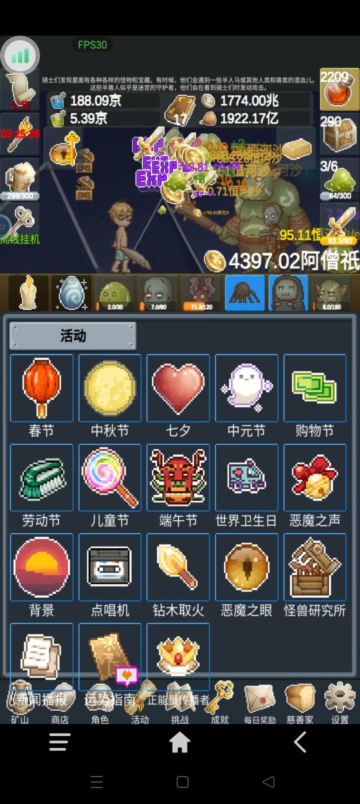 游戏挺上头的，现在玩儿游戏，就是个简单，爽，这个完全符合，跟点杀泰坦一样简单粗暴，就是前期尽量先把疯狂旷工解锁了，然后就是慢慢的垒数据了。截图