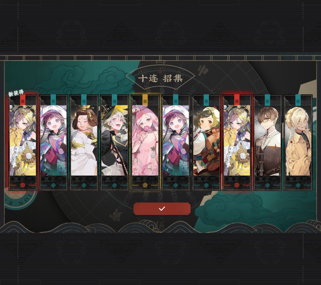 非酋玩家 1