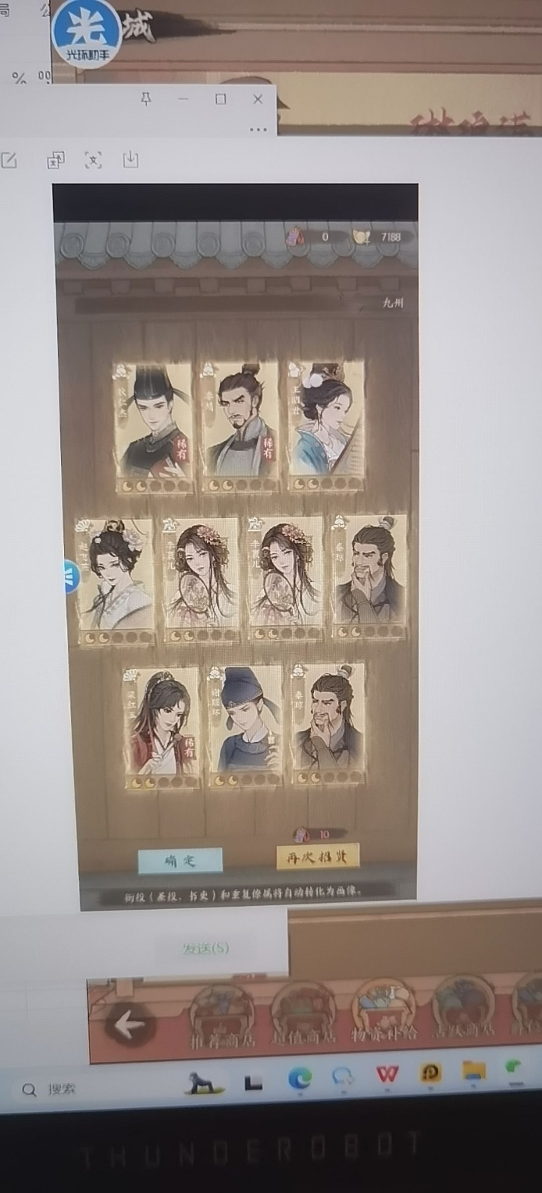 自己看吧 1