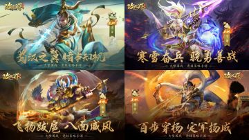 【上古宝库】本周宝库预告/欧皇晒图活动