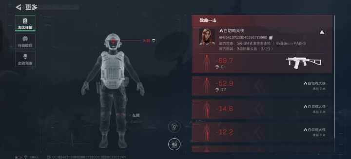 机密补偿局也有寻血猎犬吗?截图