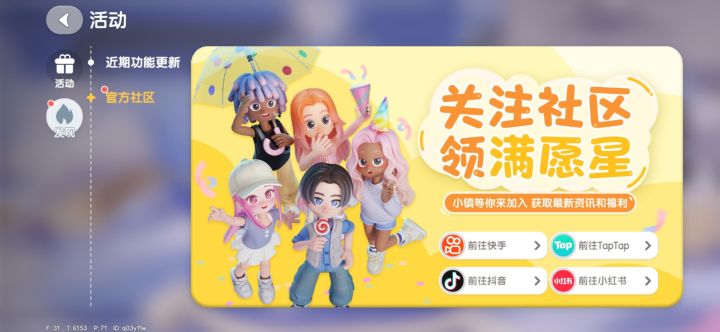 什么时候才修复这个截图