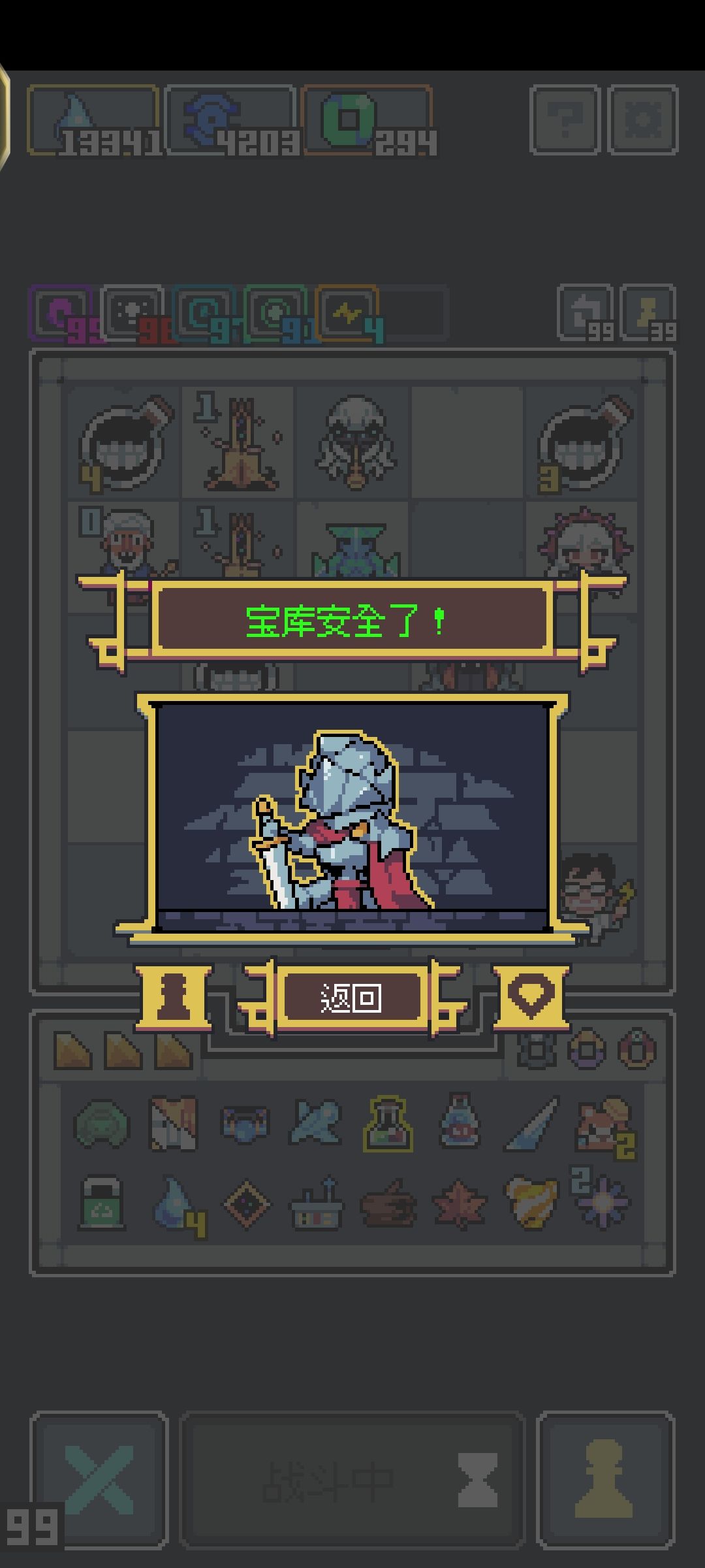 全面入侵爽起来是真爽 1