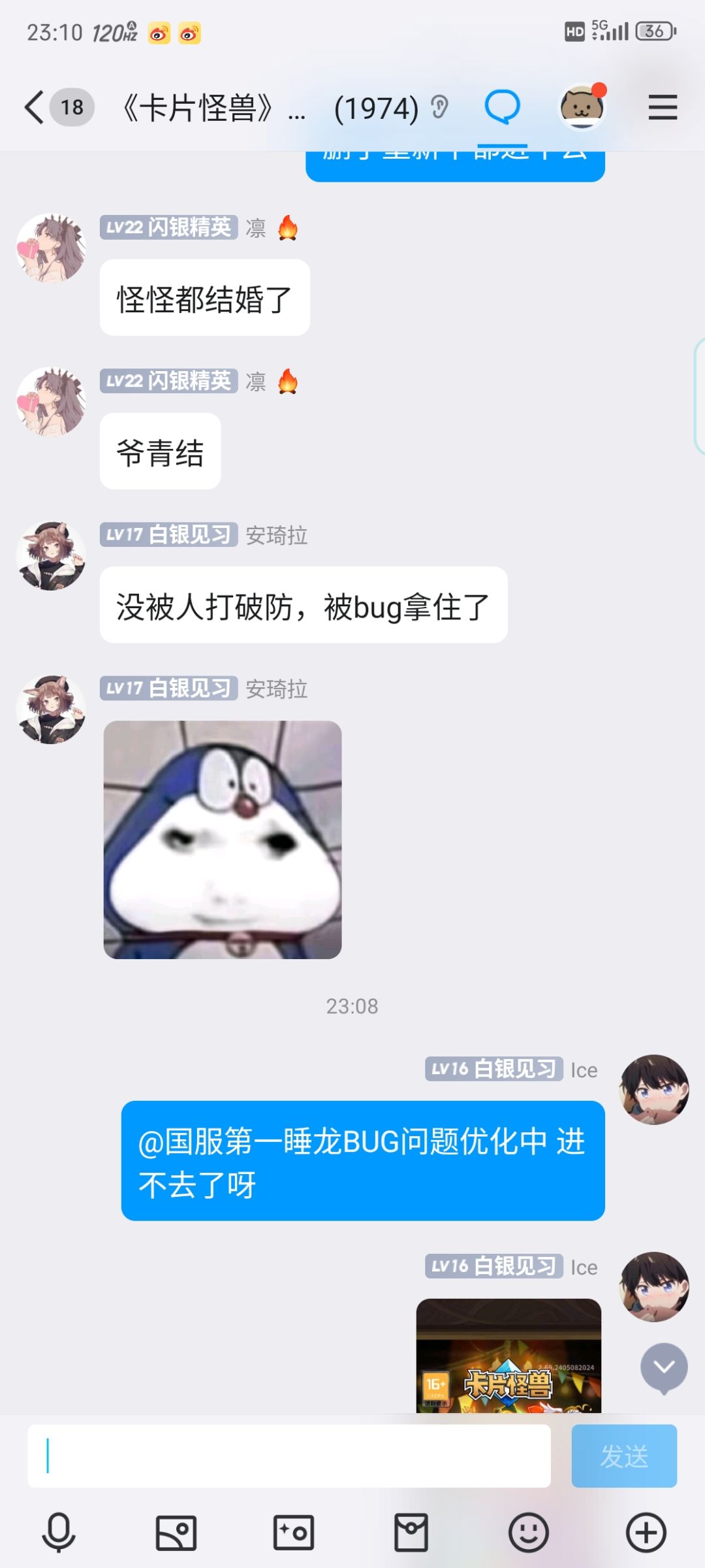 登录进不去,一直卡在这个界面,也是服了 3