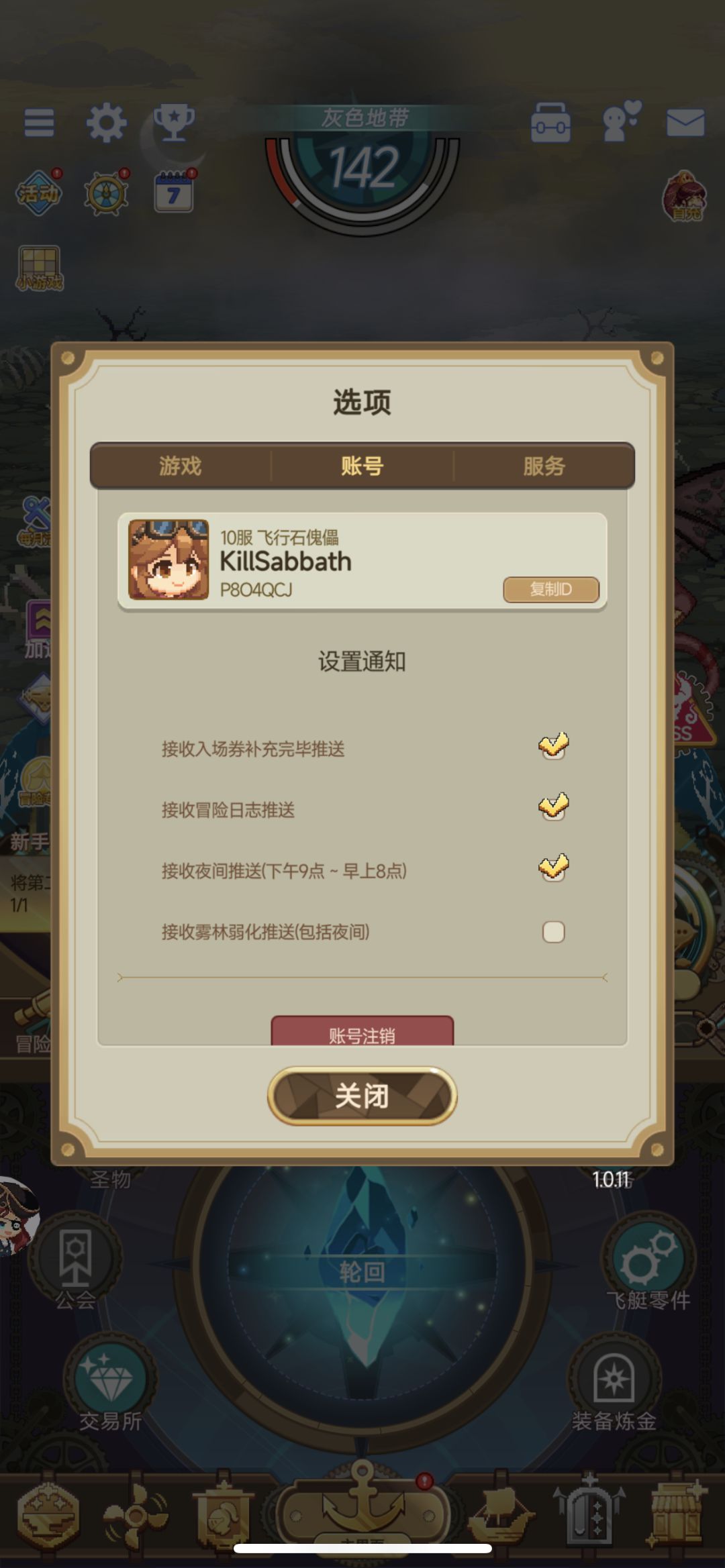 动态图片 3