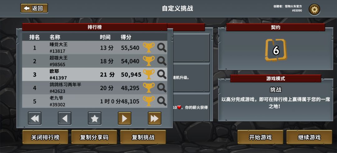 动态图片 3