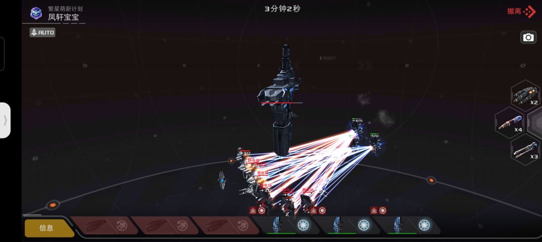 路过的快来繁星团! 3