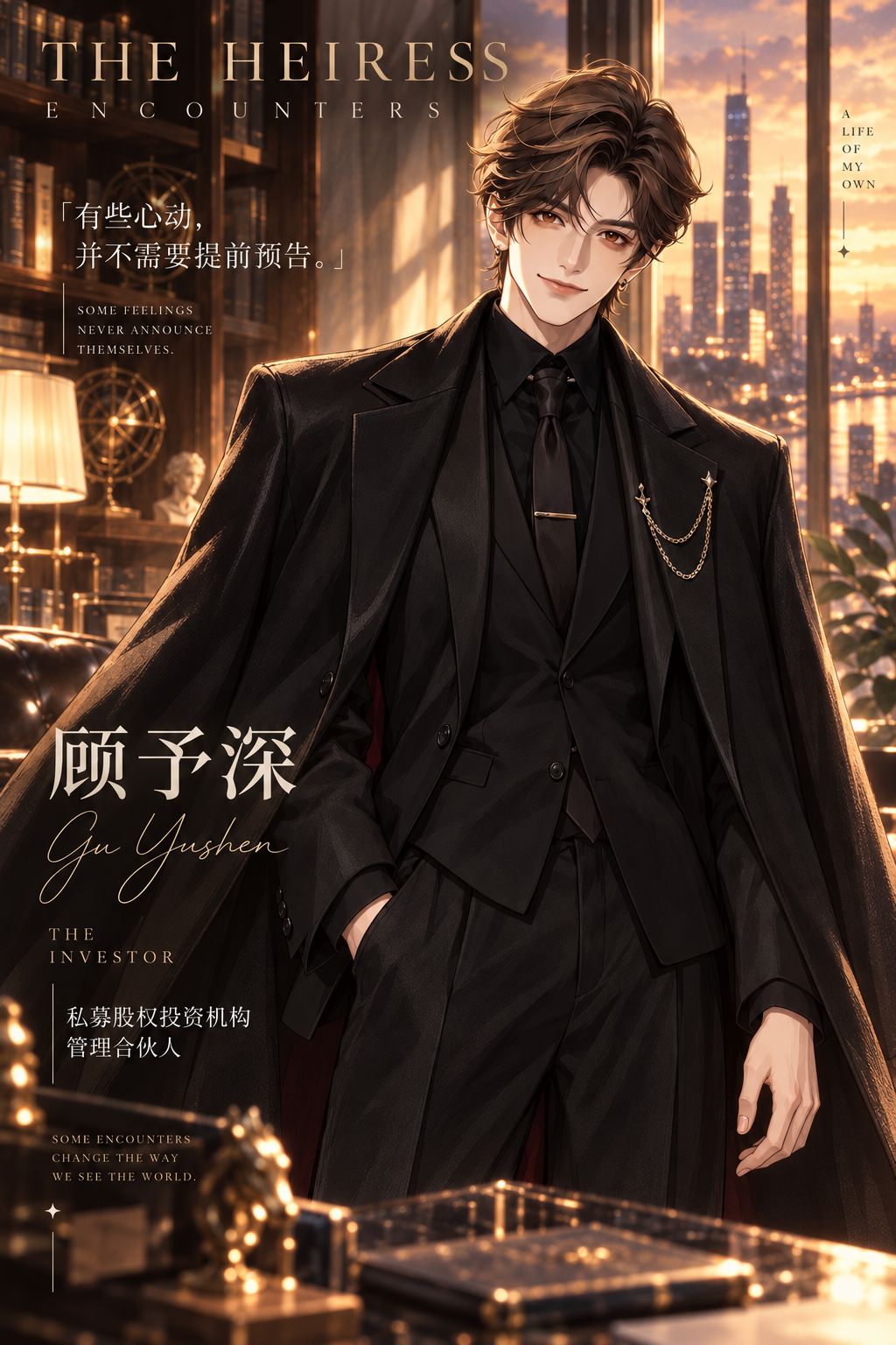 THE HEIRESS|ENCOUNTERS 2