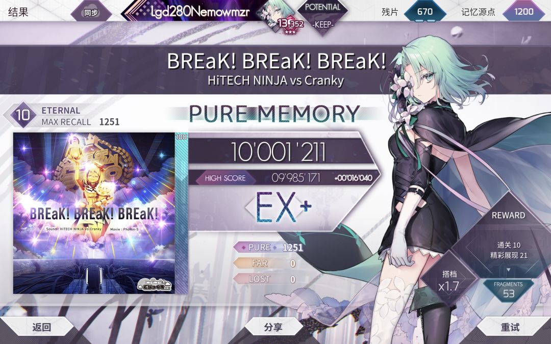 etr10pm仅余2 2