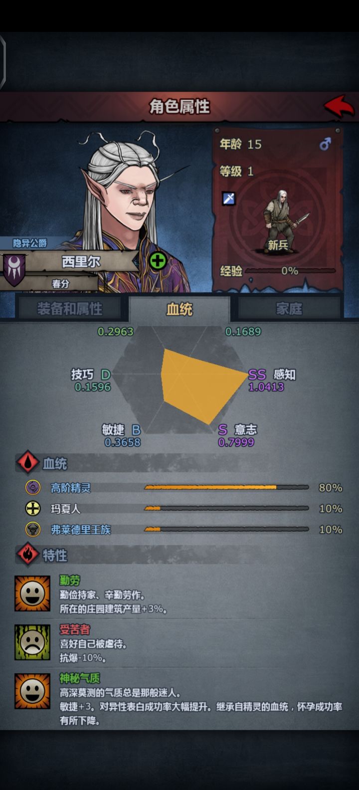 混到比帕洛还丑的截图