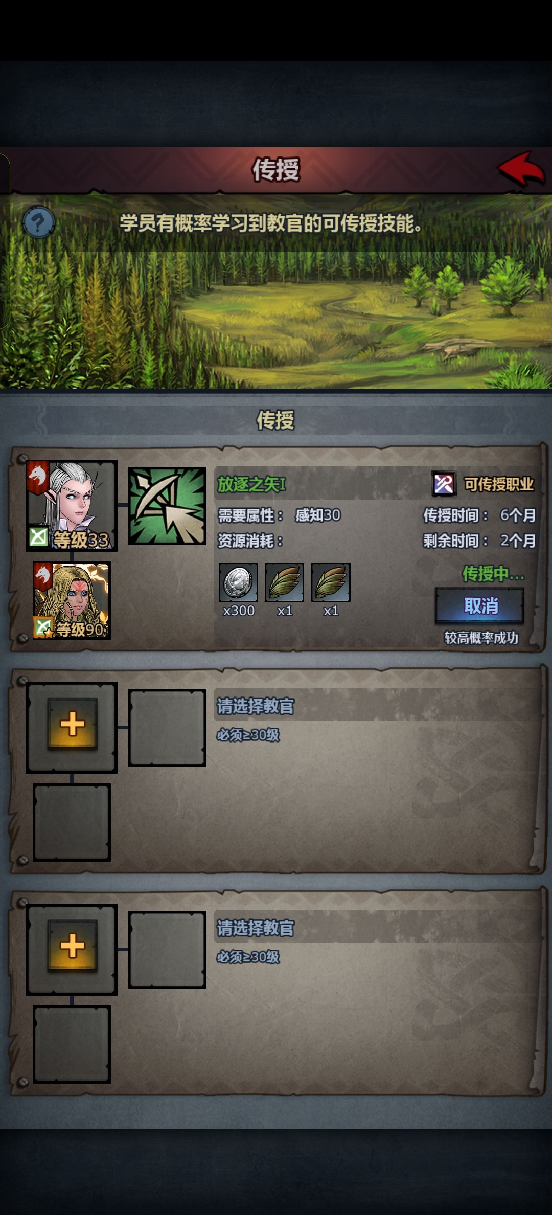 有上限了 3