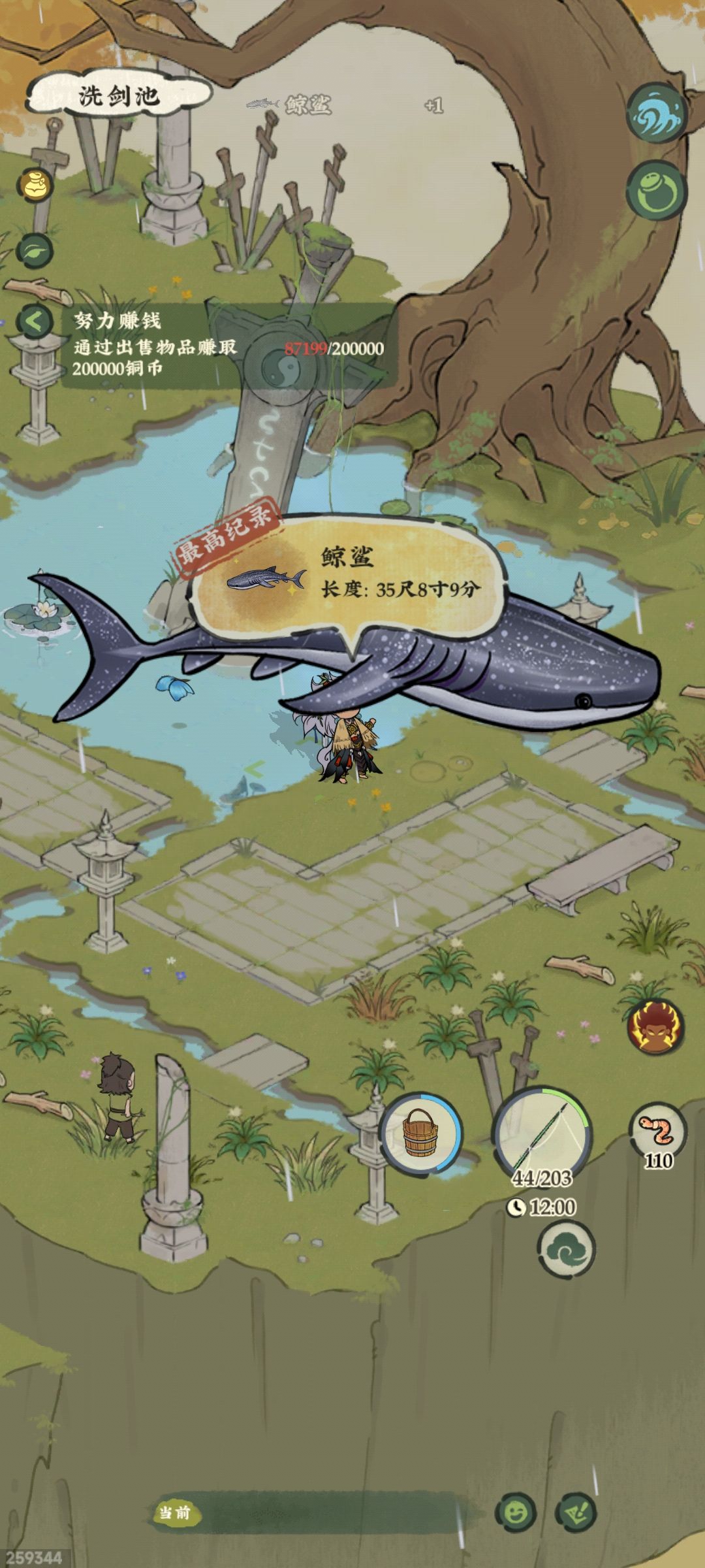 到底谁钓到了蛟龙啊? 3