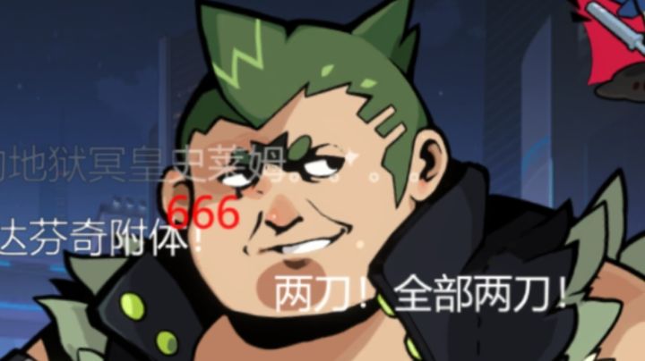训龙高手巴拉龟截图