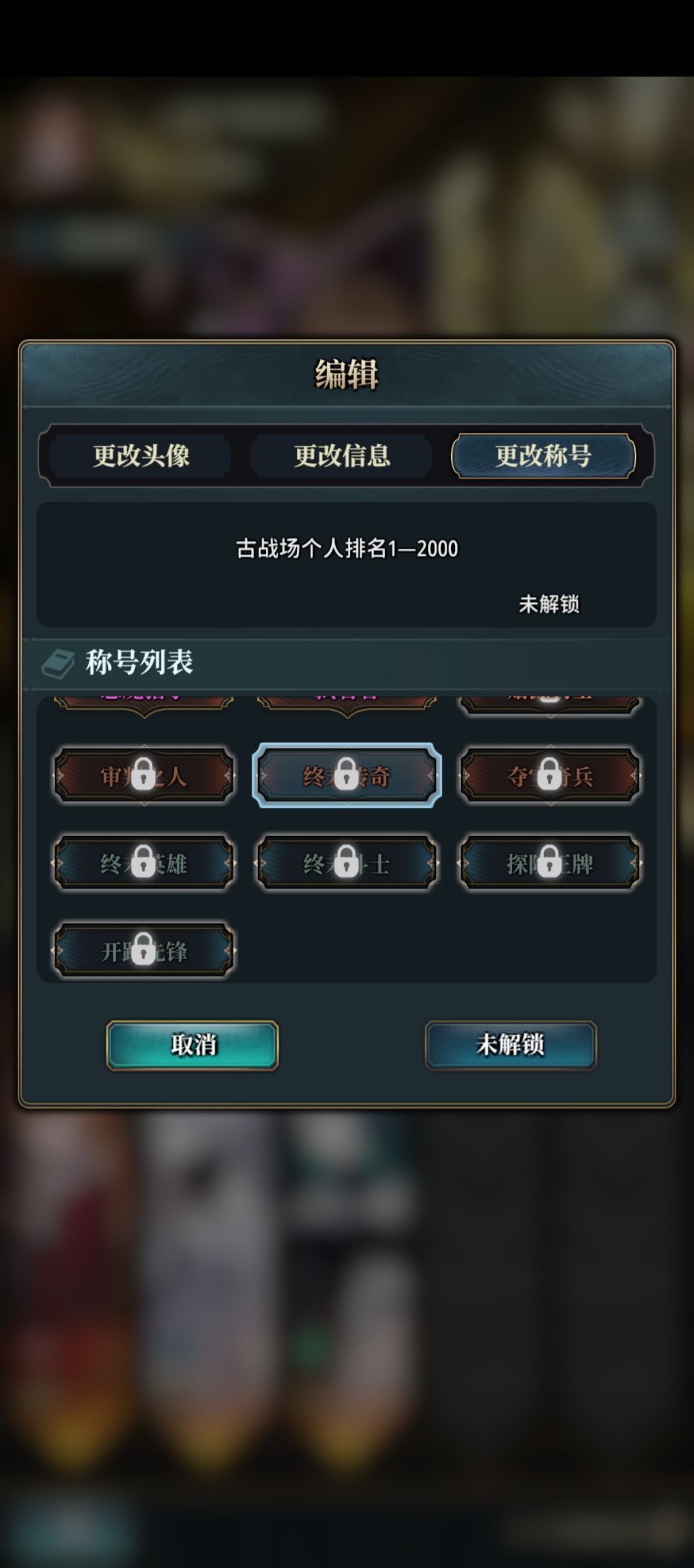 只有我的公会战排名奖励没收到吗。。。 3