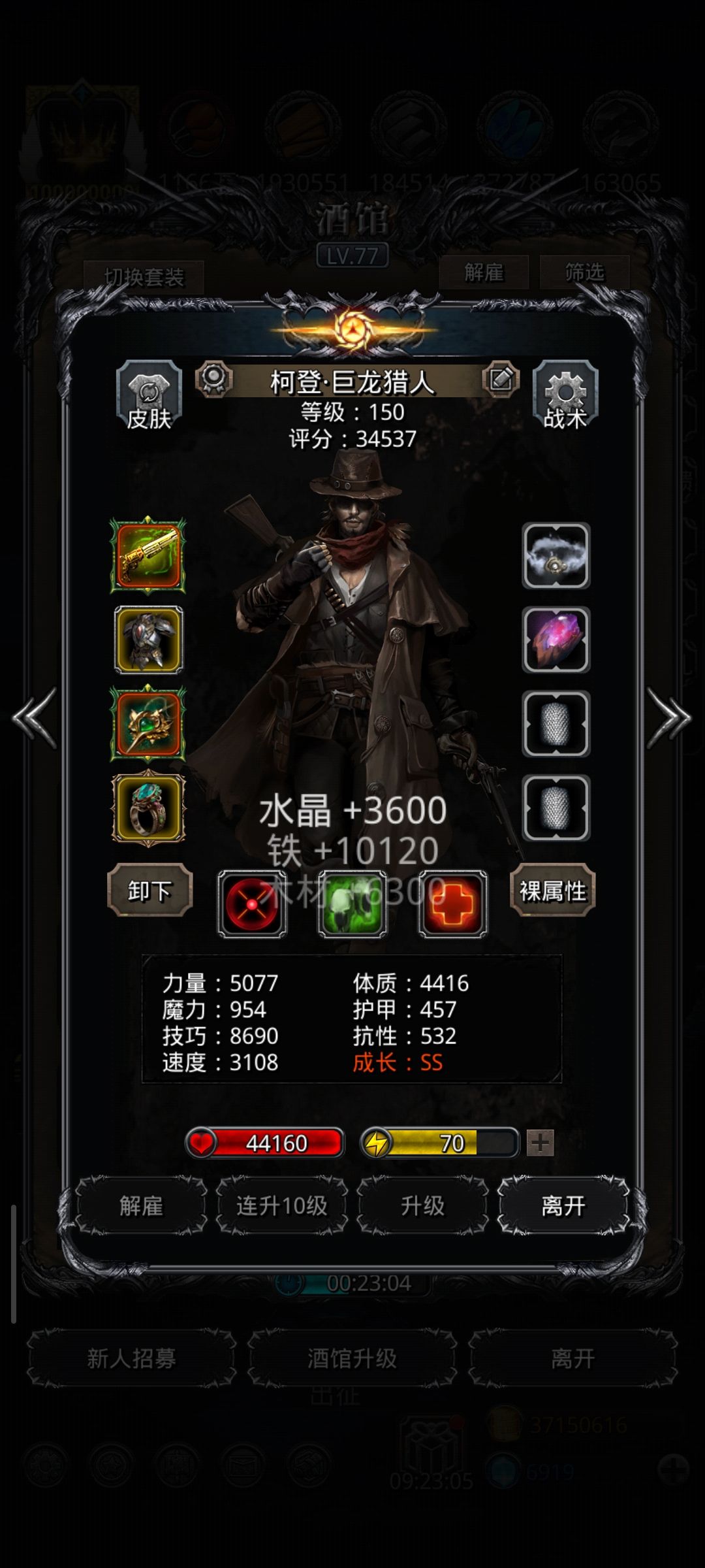 图42白金圣龙属实是没牌面 3
