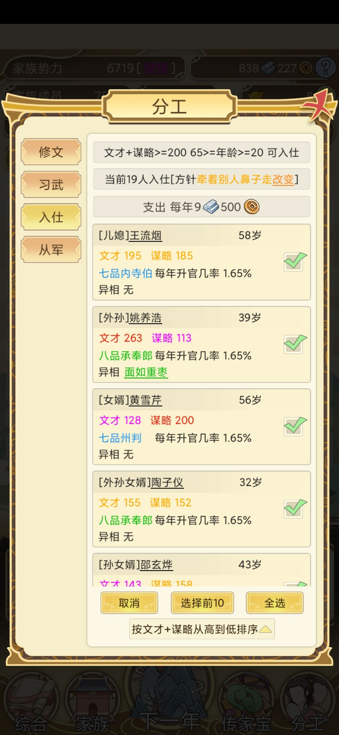 动态图片 3