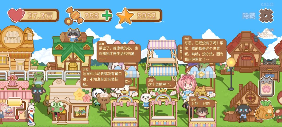 动态图片 5