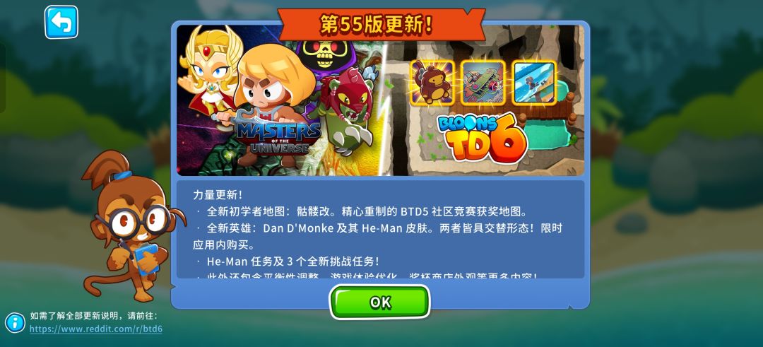 55版本大体看完了 1