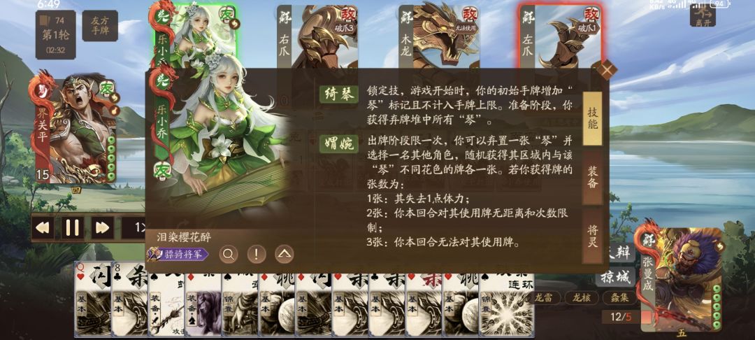 这就是骠骑将军的理解吗？ 2