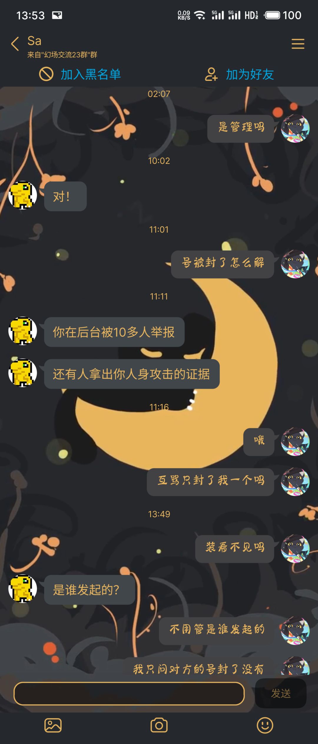 作为官方真的是很公正了呢 1