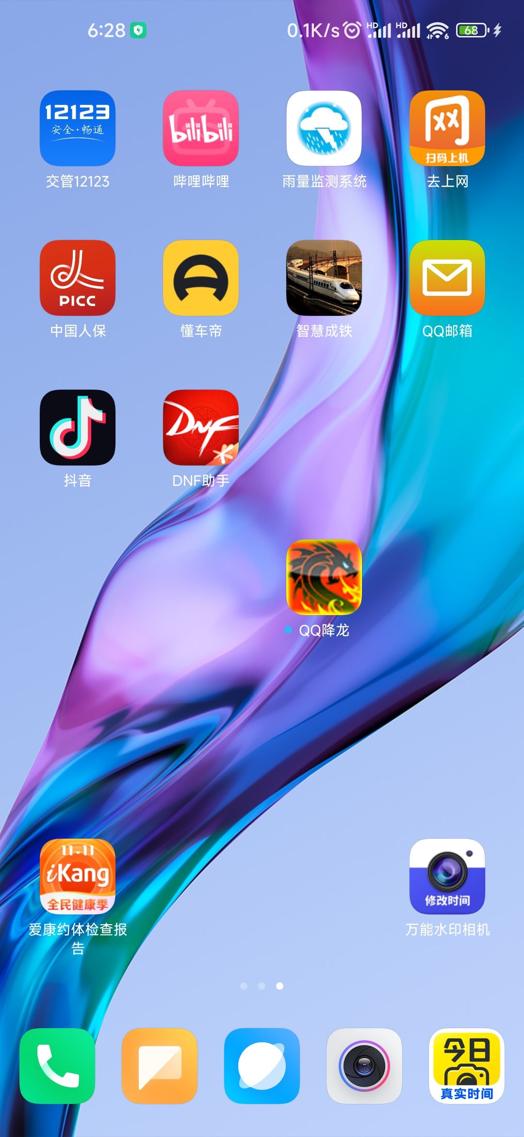 动态图片 3