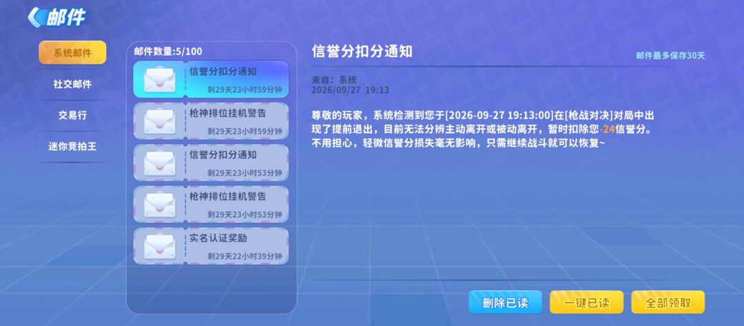 本来就没啥人玩官方你在搞什么 2