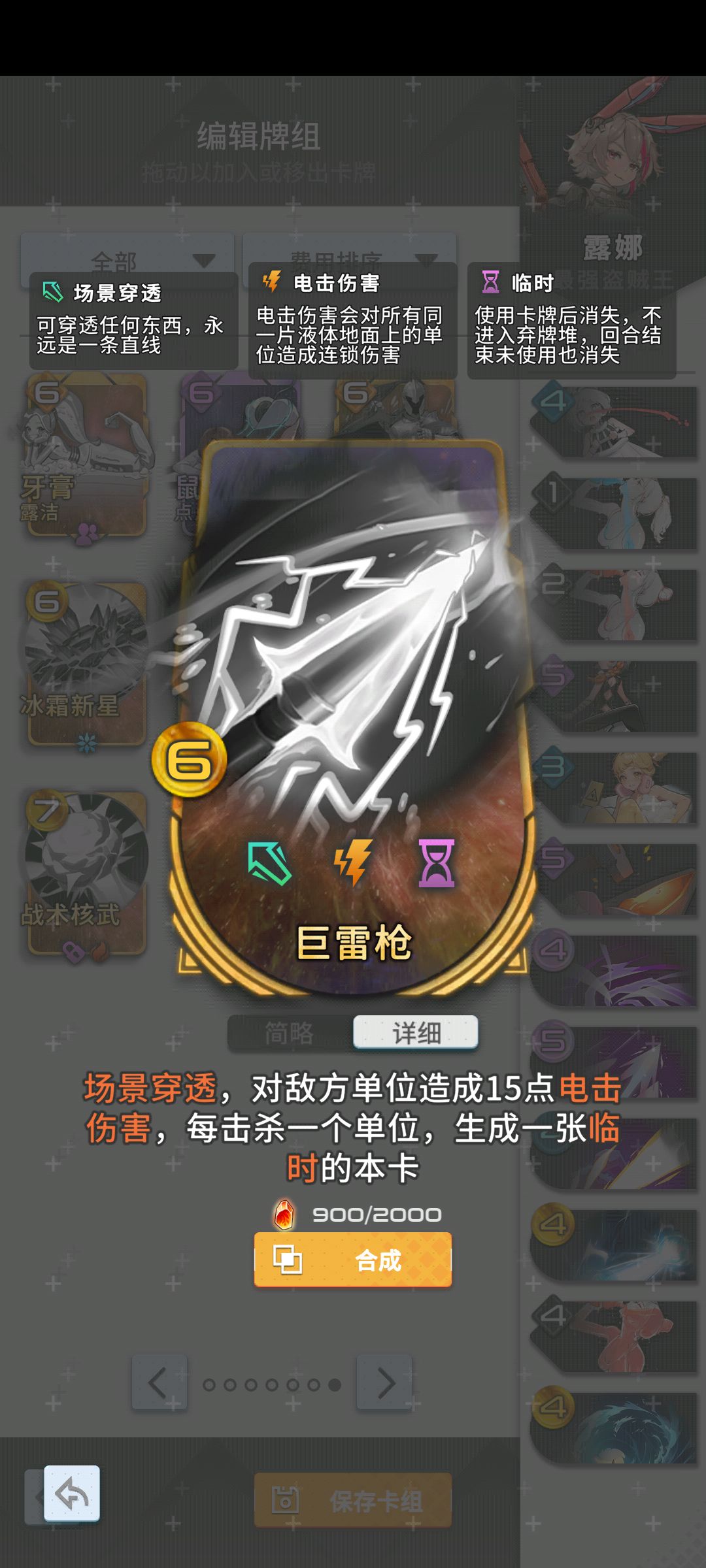 《飞牌测试版》:简单的玩法,纯粹的快乐 3