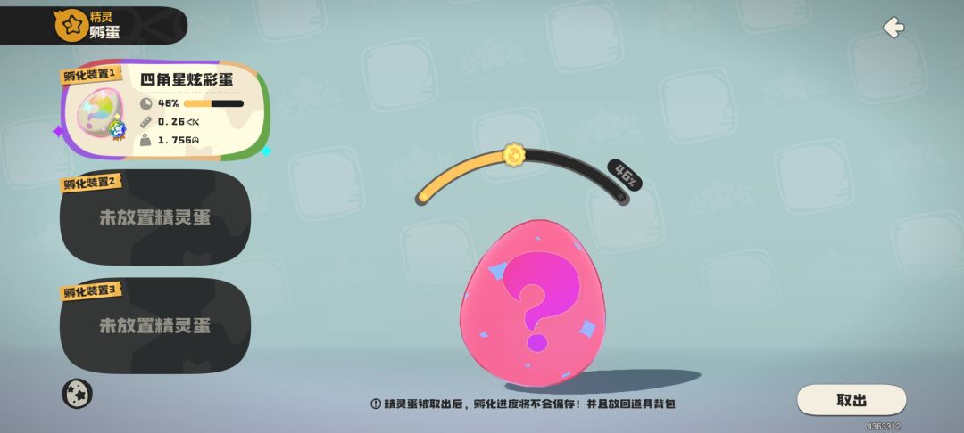 看体重猜宠物 1