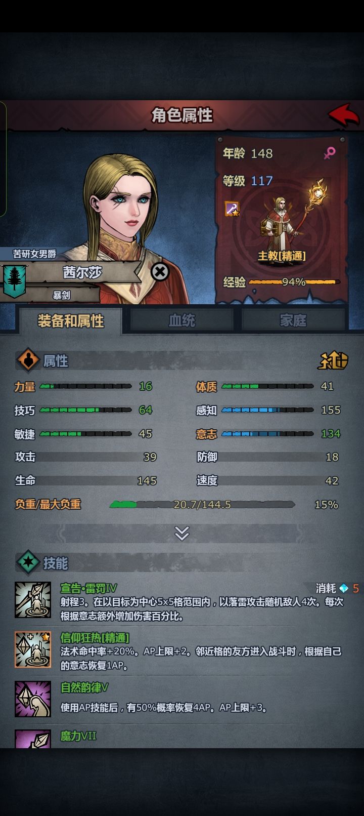无力扶墙( _ _)ノ|壁截图