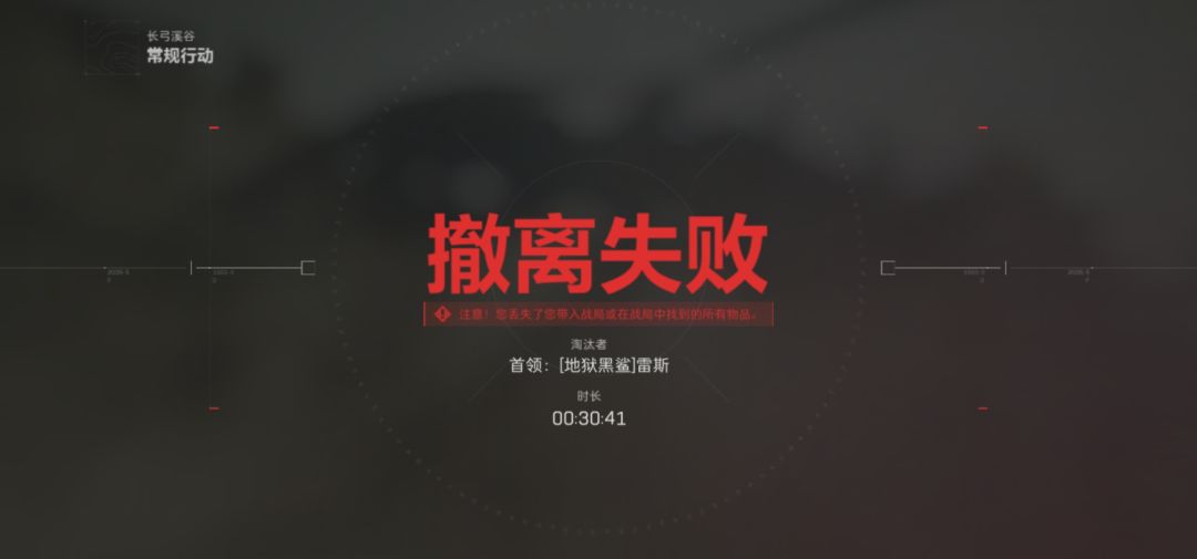 梅开二度 2