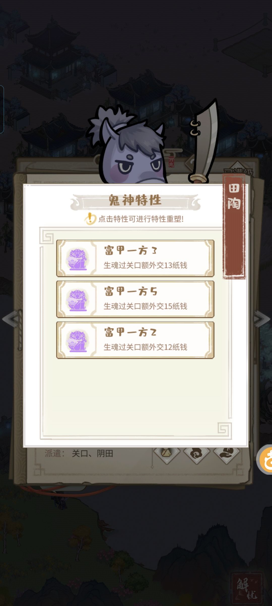 OKK 三万五珠子刷出来这么点东西 2