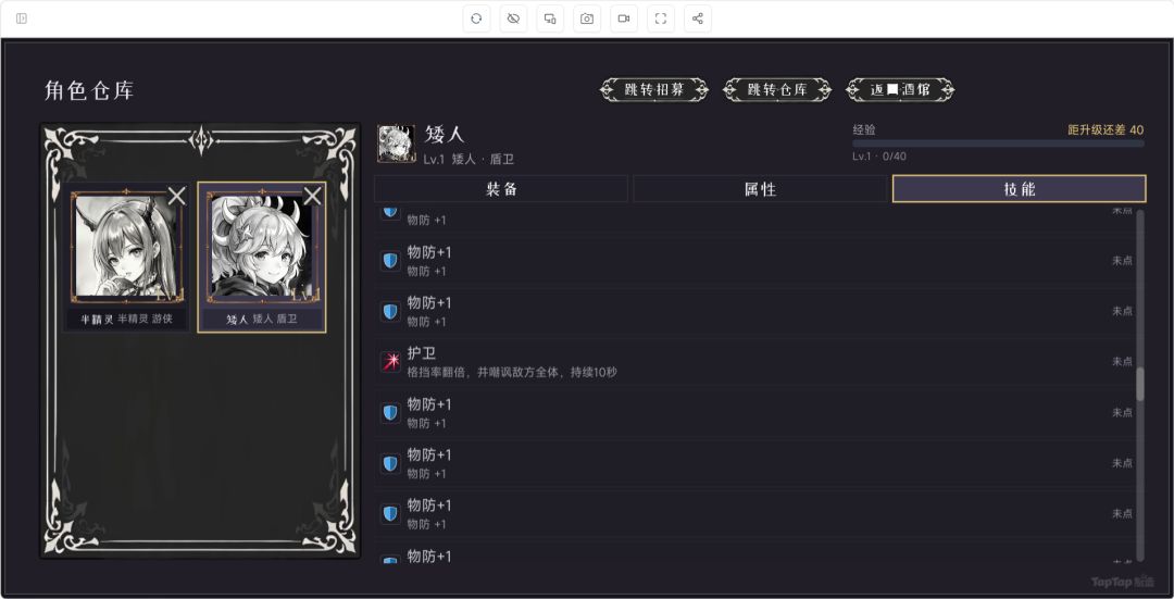 本地模式开发两周的效果 2