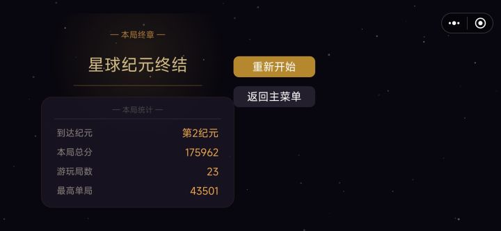 几分钟的事截图