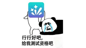 我的初次创作概念小游戏