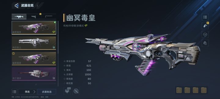 先别骂了，张杰真给发了个蛋截图