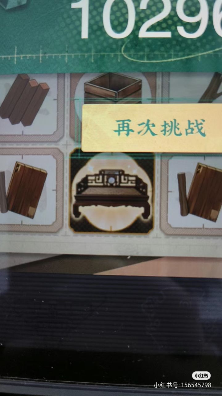 萌新求问截图
