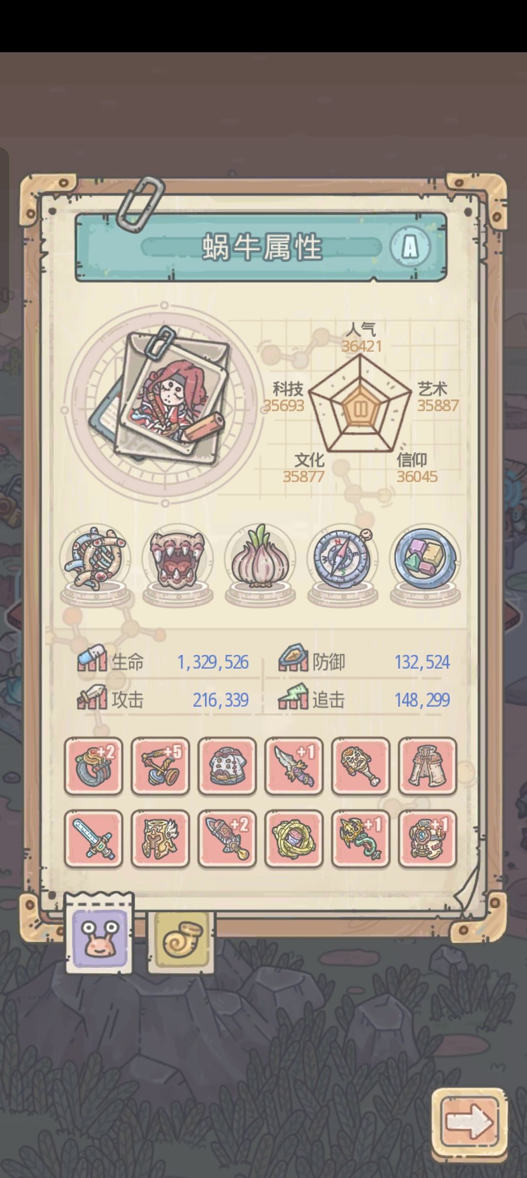 258天,5000万战力 2