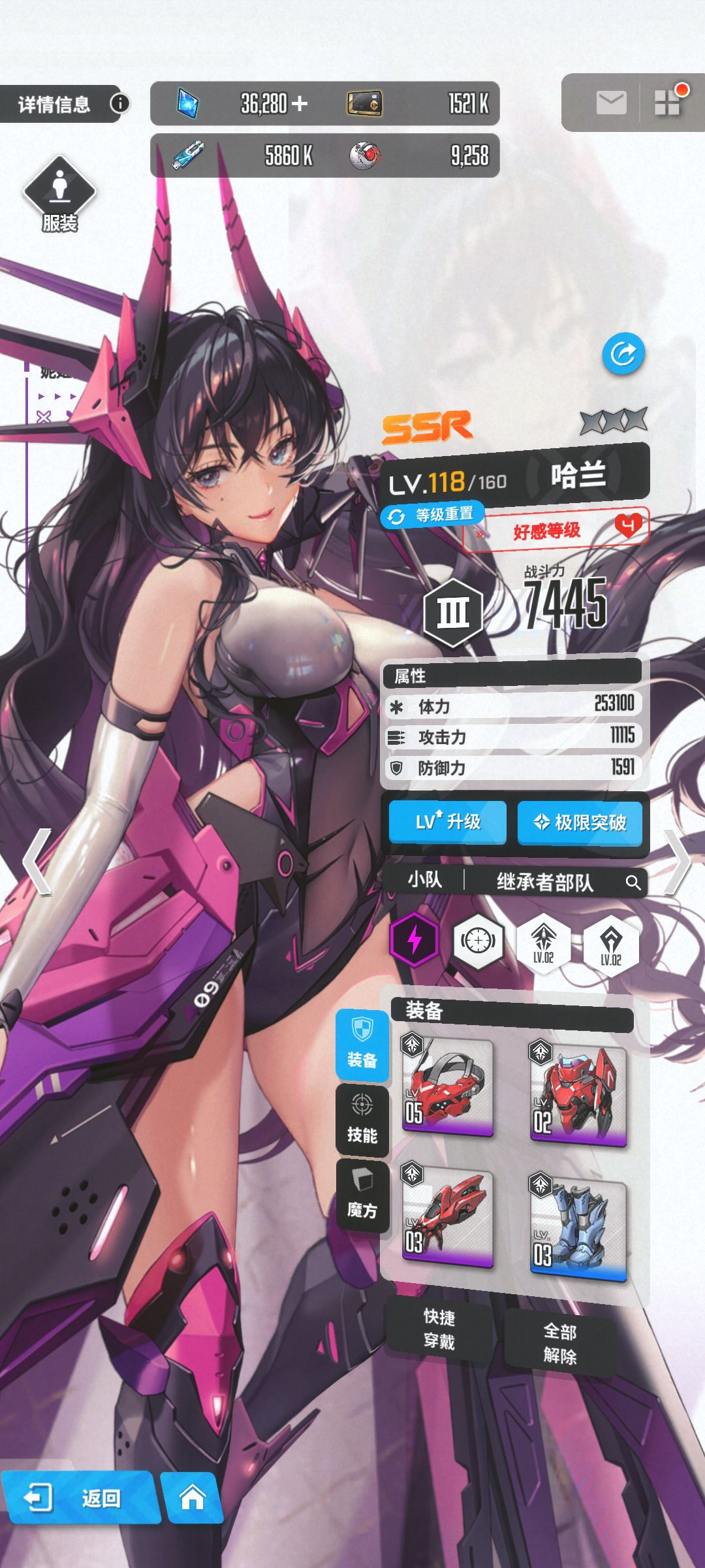 等级bug 2