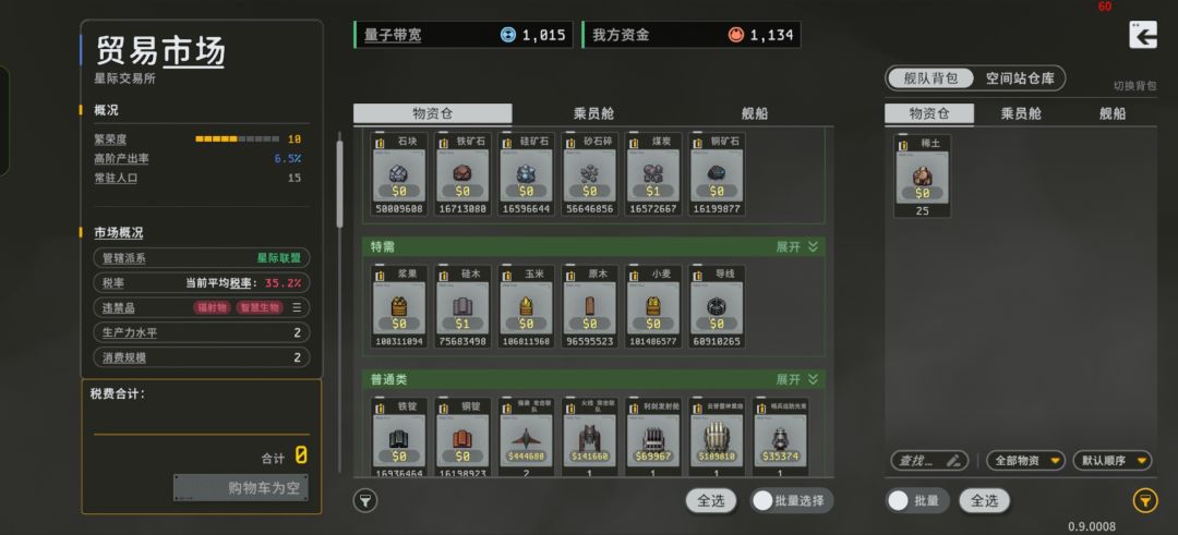 无线刷钱 1