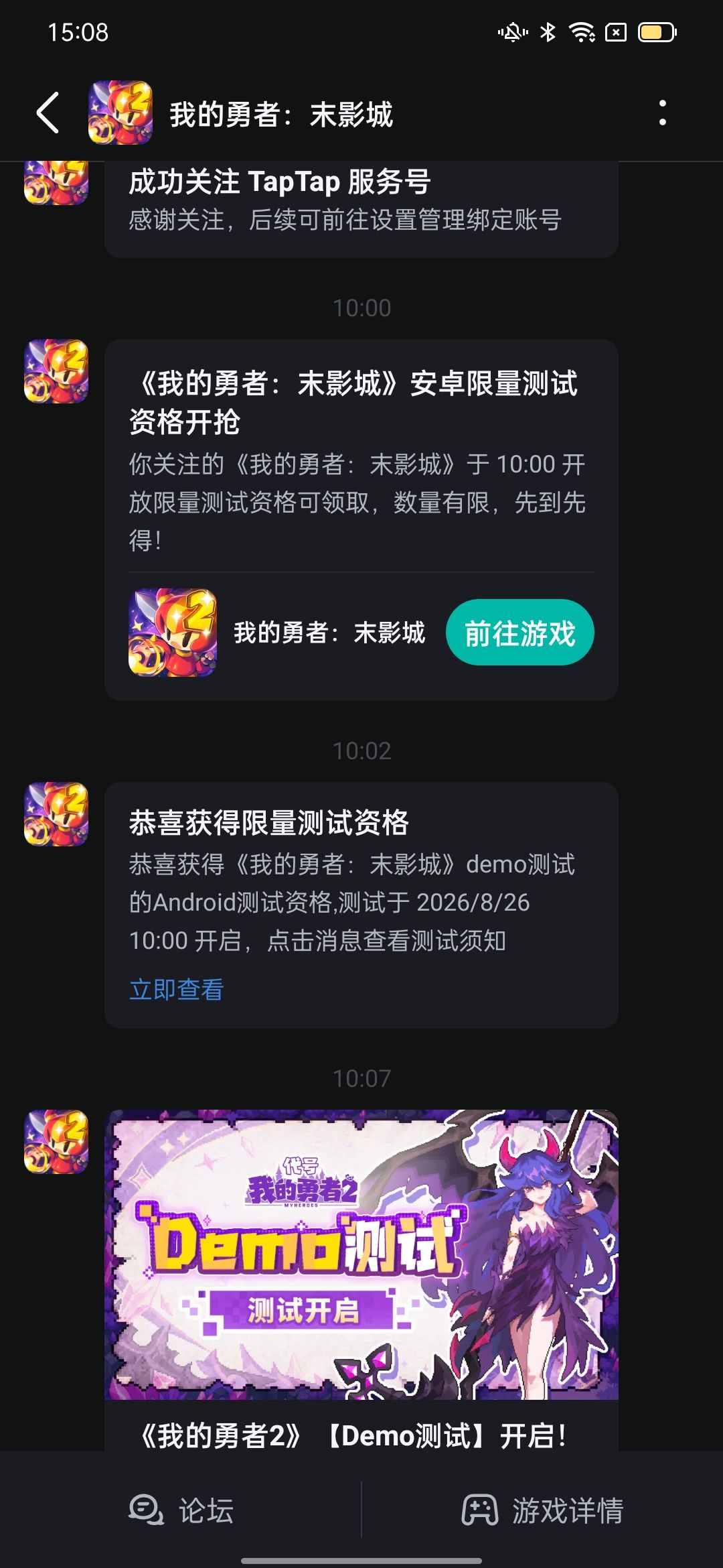 进不去游戏 1