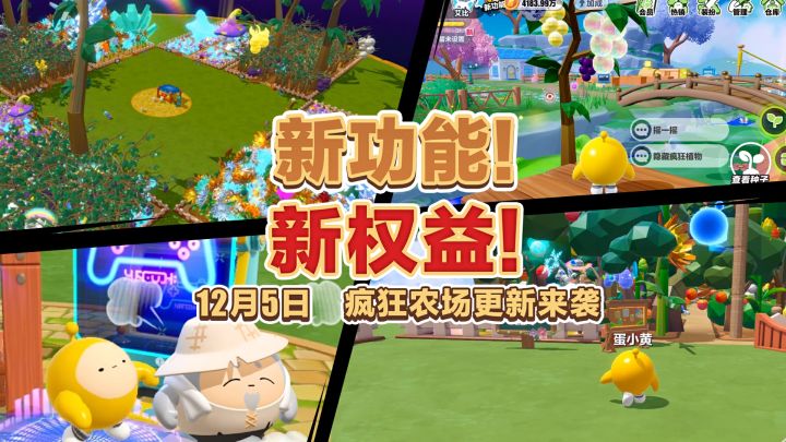 【疯狂TV】摇一摇,没事儿摇一摇截图