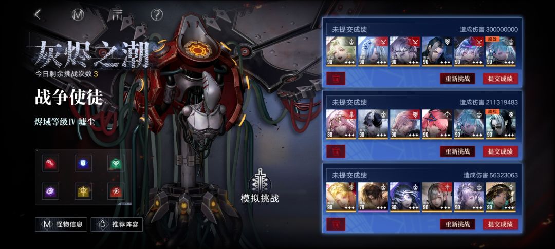单倍就这样吧,明天双倍又要重打了 1