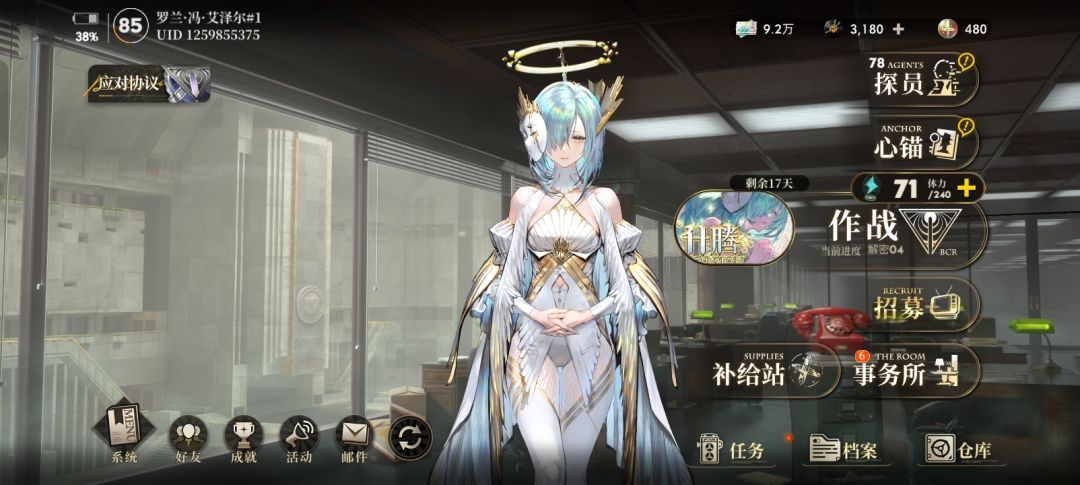 运气还不错 1