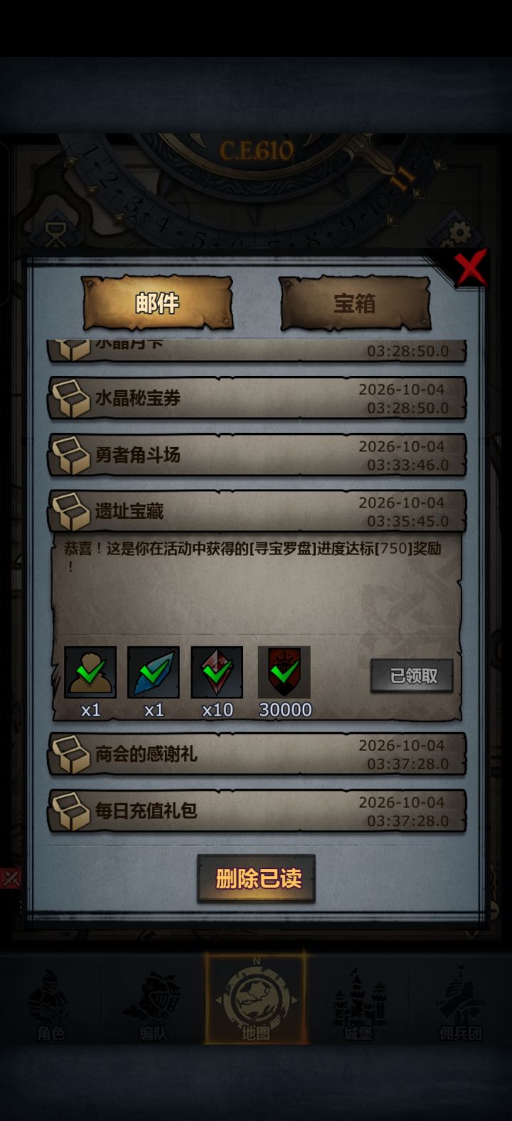 为什么这么卡？充值却一点都不卡！截图