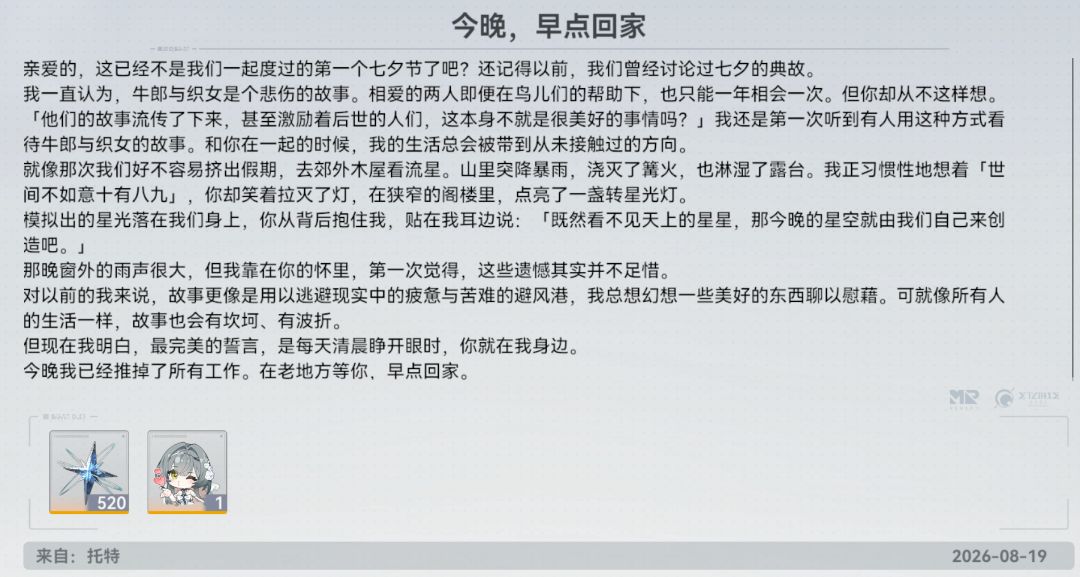 爱你大眼 1