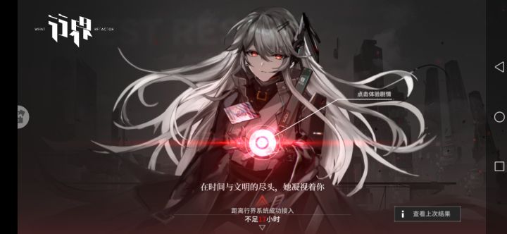 等那么久都进不了去玩了,是什么问题?截图